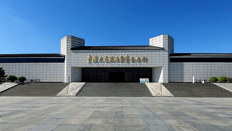 中国抗战纪念馆